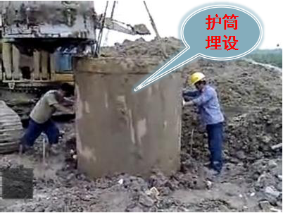 旋挖泥浆护壁钻孔灌注桩施工技术