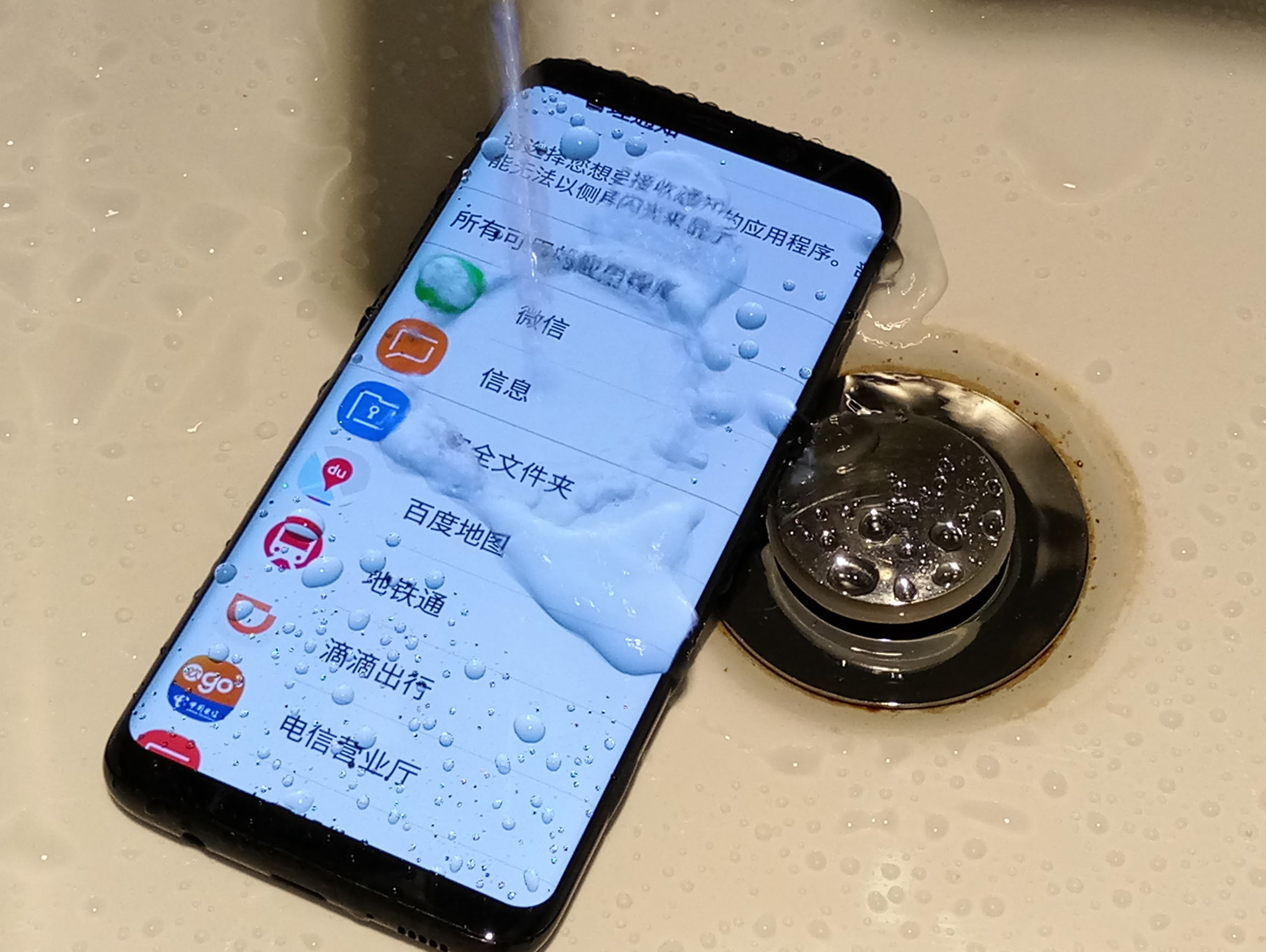 上半年买了不会错：三星Galaxy S8上手体验