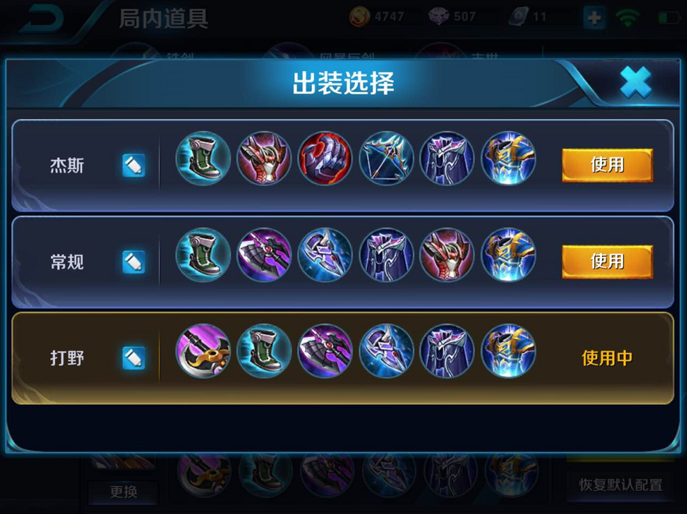 王者荣耀-杨戬技巧打法，它很强！真的很强！