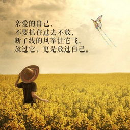 对自己人生失败的感悟  人生错误选择后的感悟图片