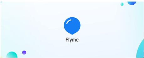 稳了！Flyme第二季稳定版系统软件公布