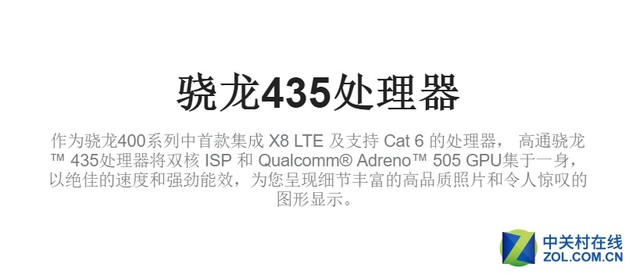 天猫4款高人气千元机对比 拼颜值还是性能？