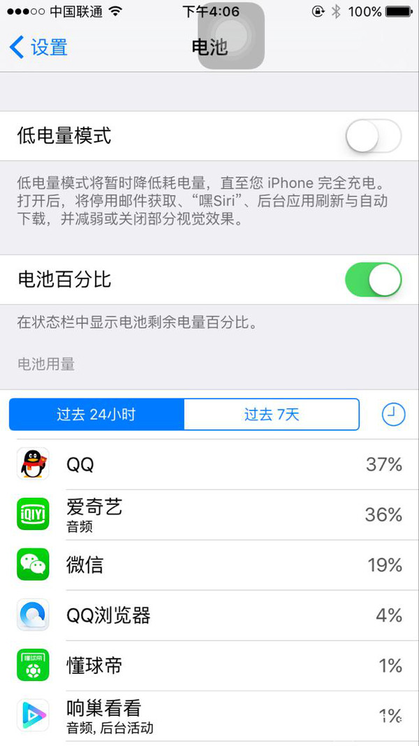 试用报告 | 玫瑰金的初体验--iPhone6s强势来袭