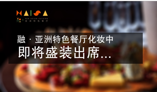铂尔曼品牌入驻河北省，唐山新华联铂尔曼大酒店盛大开业
