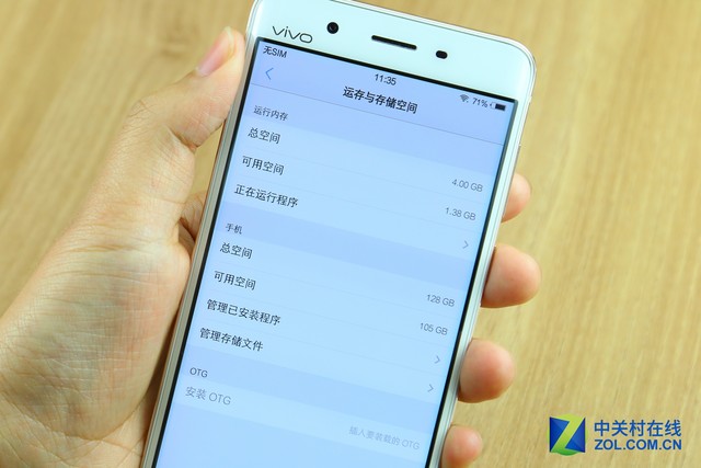 6GB来临? 双曲面屏幕vivo Xplay5评测