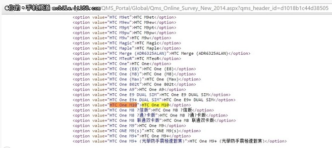 配F1.9焦距摄像镜头 HTC M10样本曝出