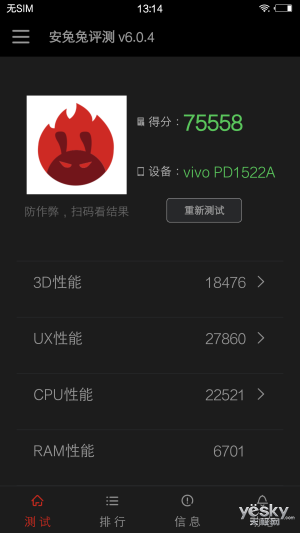 6GB大运存曲面旗舰   vivo Xplay5综合深度体验