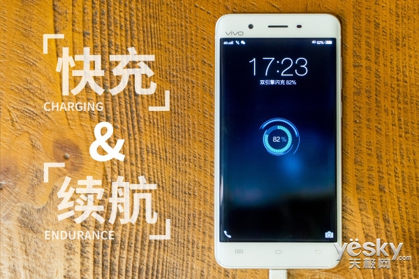 6GB大运存曲面旗舰   vivo Xplay5综合深度体验