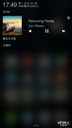 6GB大运存曲面旗舰   vivo Xplay5综合深度体验