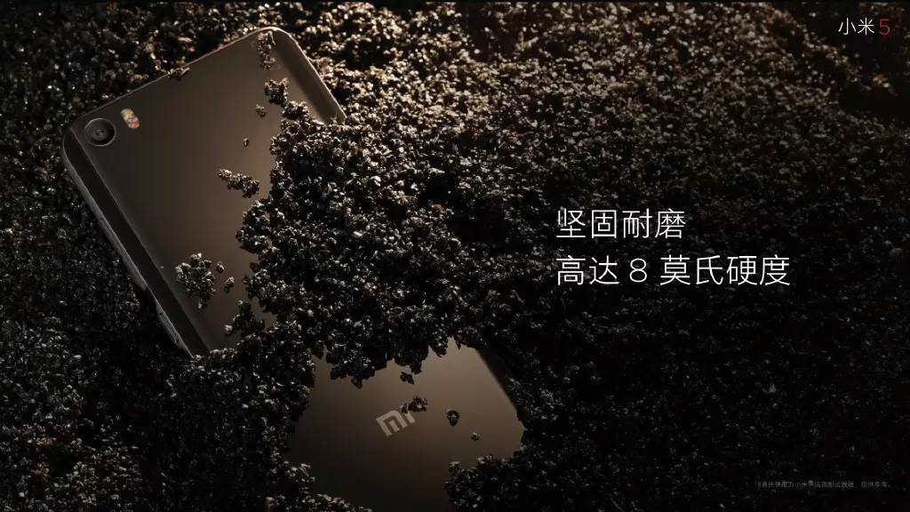 新机1999元起,十余项黑科技加持的小米5终于来了