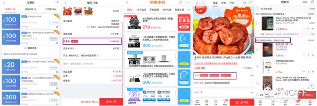 掌握电商后台设计，这一篇足矣