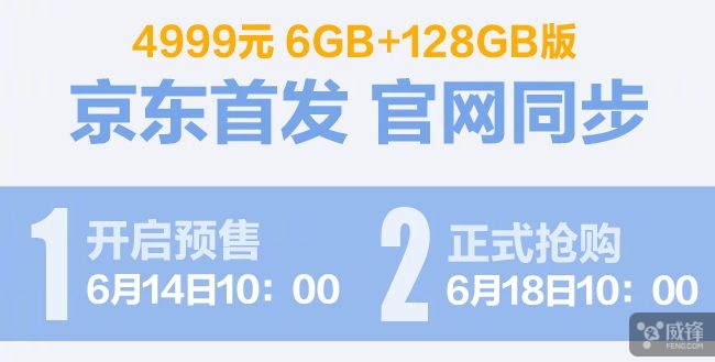 4999元 HTC U11中国发行8GB 128GB皇上版市场价发布