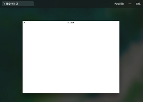 iPad mini2升級到iOS11是啥感受？确实卡成翔！