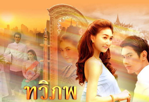 精彩的泰国历史剧30部，你最想看的是哪一部？