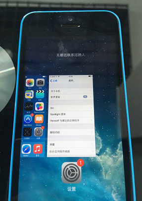 划算下手这个iPhone5c刷销量手机上，品相废弃物，系统软件极致！