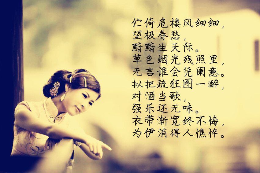 十首婉约词，读完泪流满面-第11张图片-非凡网