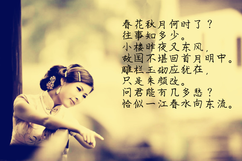 十首婉约词，读完泪流满面-第1张图片-非凡网