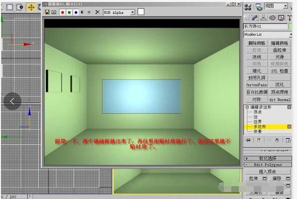 3dmax最基础的建模教程，初学者福利