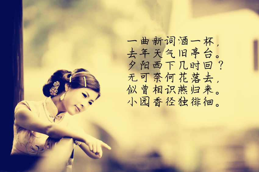 十首婉约词，读完泪流满面-第7张图片-非凡网