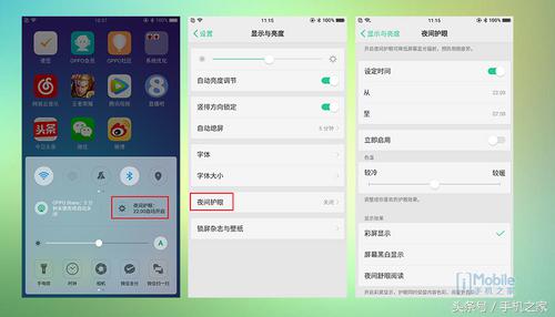 前后2000万OPPO R11详细评测
