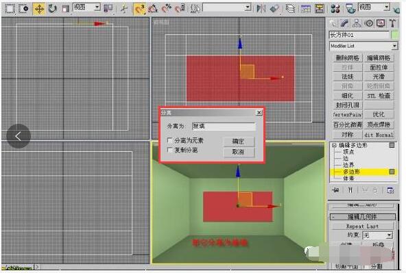 3dmax最基础的建模教程，初学者福利