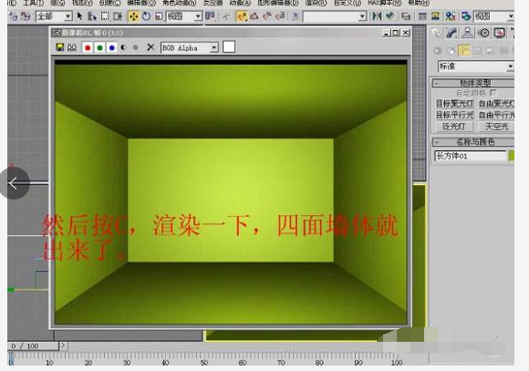 3dmax最基础的建模教程，初学者福利