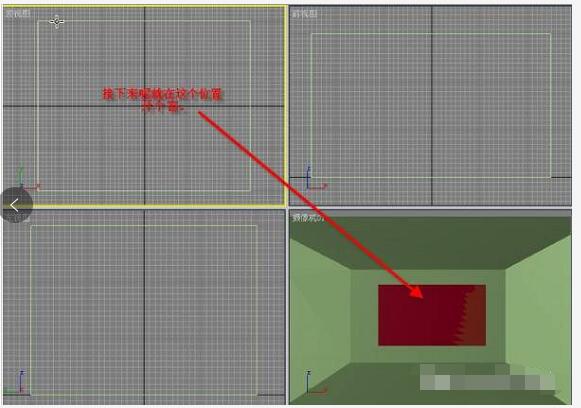 3dmax最基础的建模教程，初学者福利