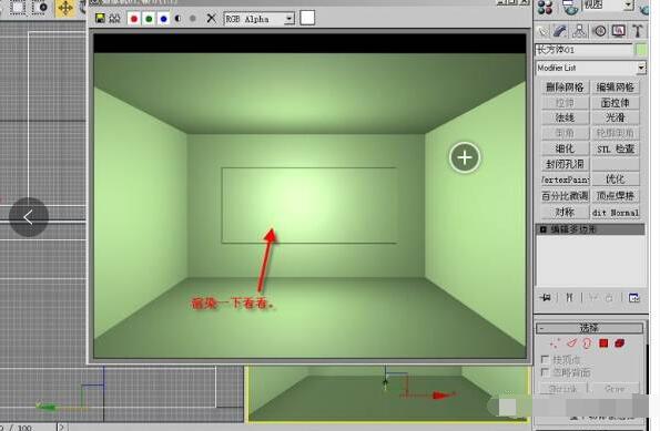 3dmax最基础的建模教程，初学者福利