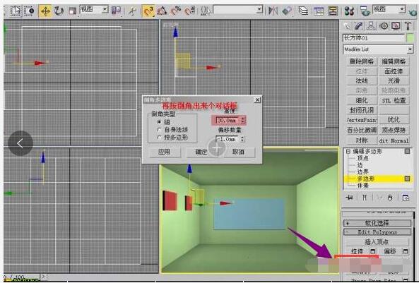 3dmax最基础的建模教程，初学者福利