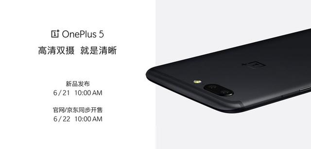 vivo X11配备价钱大猜测,OPPO和vivo你选谁?不要说你选一加5!