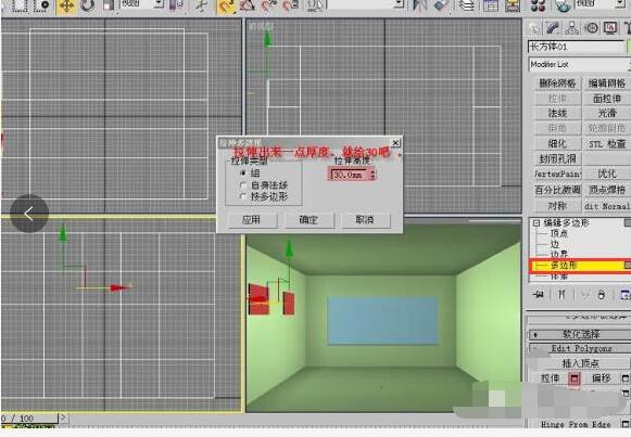 3dmax最基础的建模教程，初学者福利