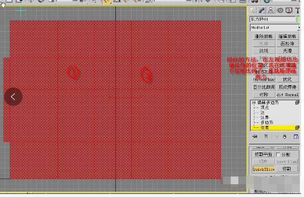 3dmax最基础的建模教程，初学者福利