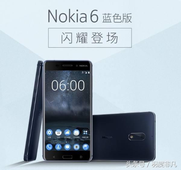 尽管诺基亚6性价比高不高，但Nokia有一款商品很良知