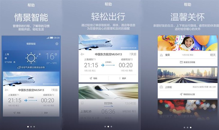 一个业余组Android党的iPhone 6s应用感受