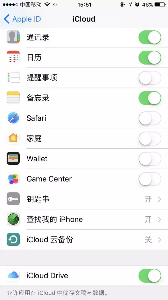 手把手教你三种iPhone备份数据的方式