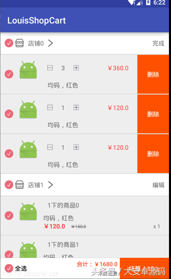源码又出大招了：互联网公司最喜欢的特效源码，学学学