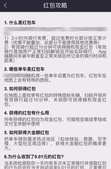 互联网揭秘：一篇文章告诉你，月入过万的羊毛党是怎么炼成的