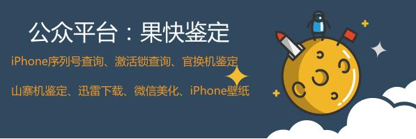翻新版本iPadmini2襲來，運(yùn)行內(nèi)存感人至深！