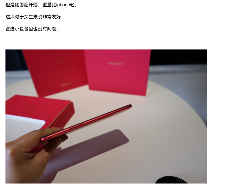OPPO R11供熱紅受歡迎，大牌明星時尚博主客戶對其鐘愛能加