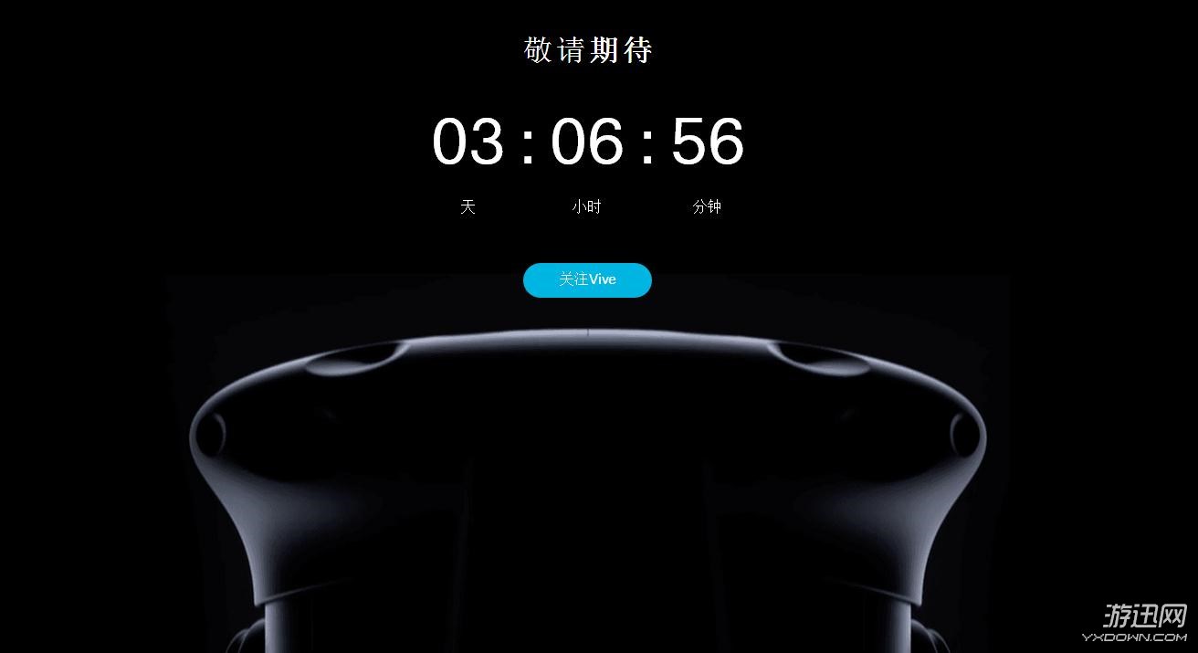 HTC Vive中国发行版2月29日打开预购 市场价6888元RMB！