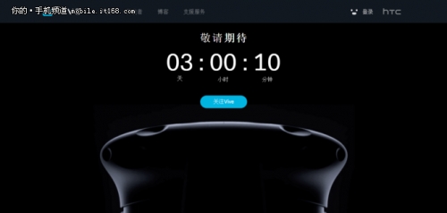 中国发行6888元 HTC VIVE顾客版2月29订购