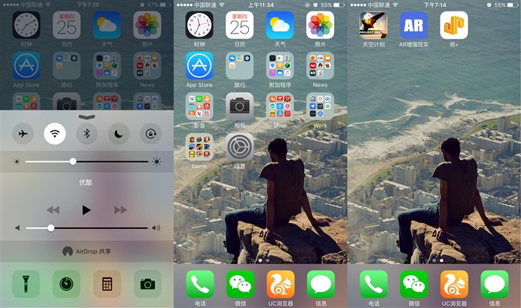 一個業(yè)余組Android黨的iPhone 6s應用感受