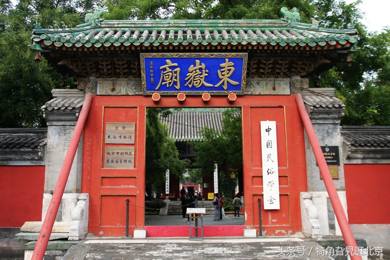 北京城内唯一的一座月老殿