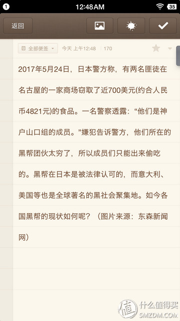 不看情怀看体验，酒红色坚果Pro开箱