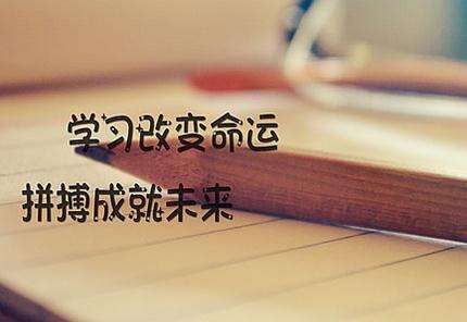 10句很励志的经典短句，经历过人生的风风雨雨，才能够丰富自己的阅历，理解人生的真谛