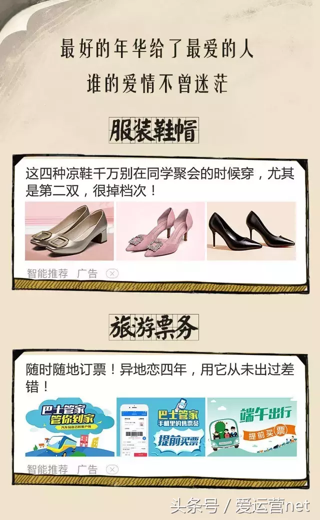 不可错过的Feed流暑期营销,玩好了你就是“流量王”