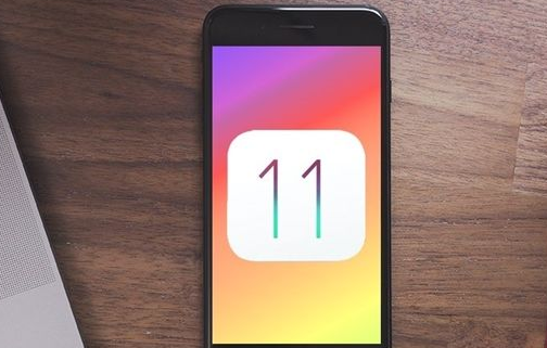 iPhoneiOS 11重特大改善，iPhone5/6/6S/7喝彩！