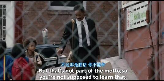 《当幸福来敲门》英文名The Pursuit of Happyness，为什么不是Happiness