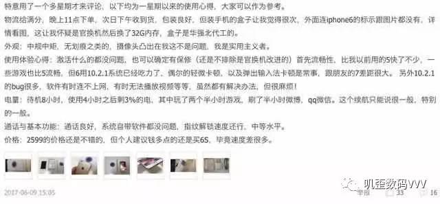 iPhone6卖没动又降300元, 已降有史以来冰点价!