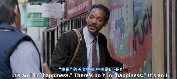 《当幸福来敲门》英文名The Pursuit of Happyness，为什么不是Happiness